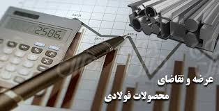 عرضه‌های اعتباری